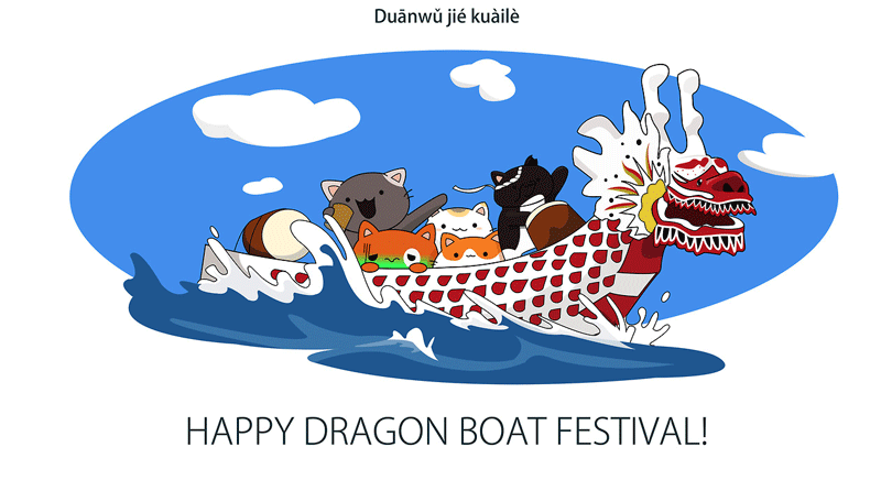 Celebrate Dragon Boat Festival-- Guangchuan Machinery